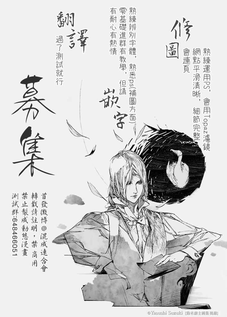 第58话 第22页