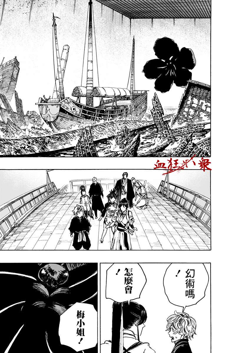 第114话 第15页