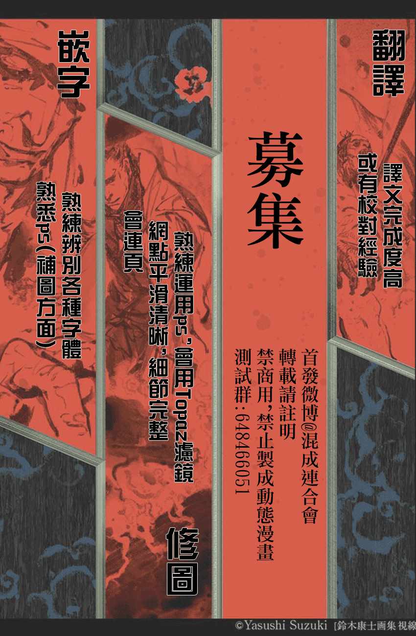 第26话 第17页