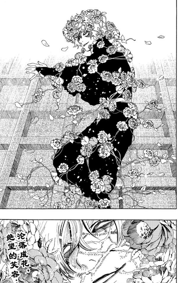 第118话 第19页