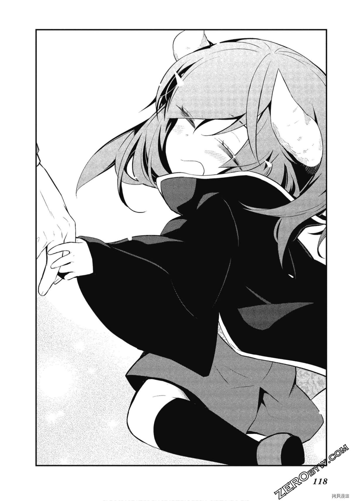 第29话 第2页