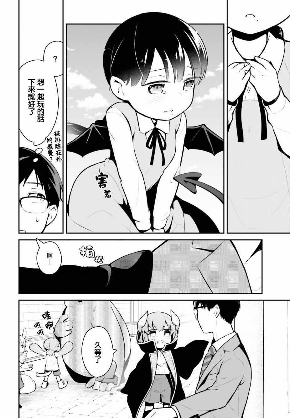 第9话 第15页