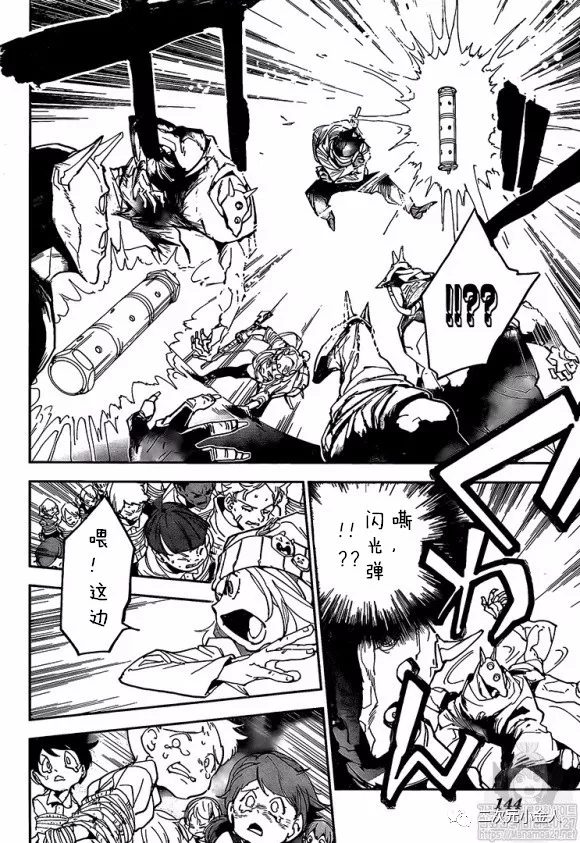 第166话 第10页