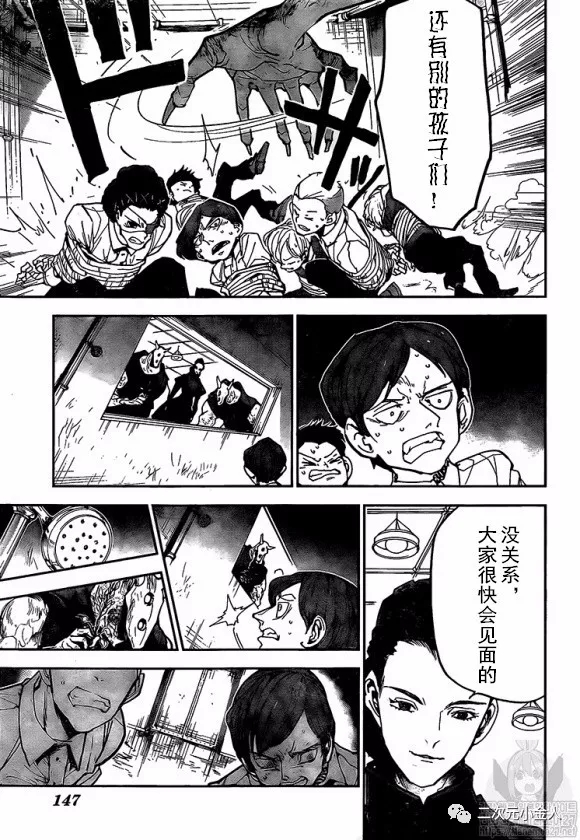 第166话 第13页