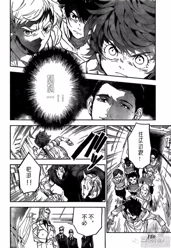第166话 第16页