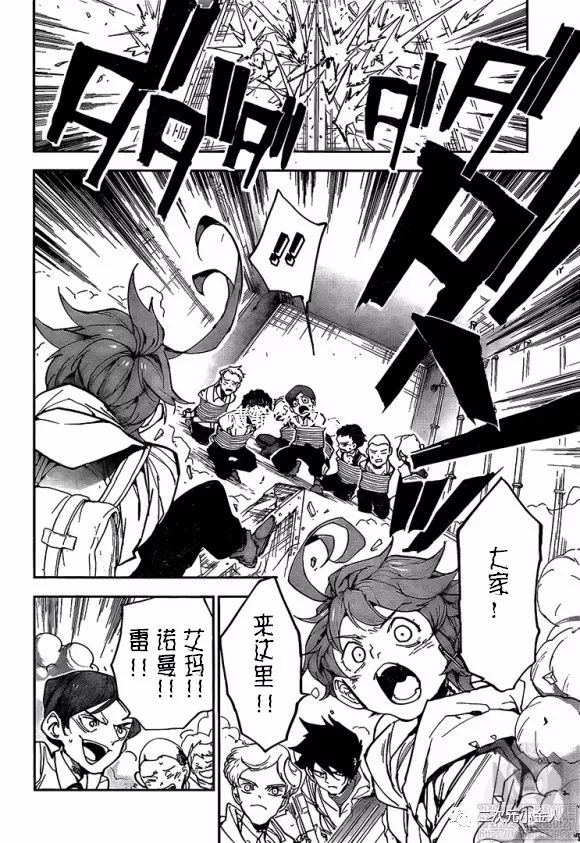 第166话 第14页