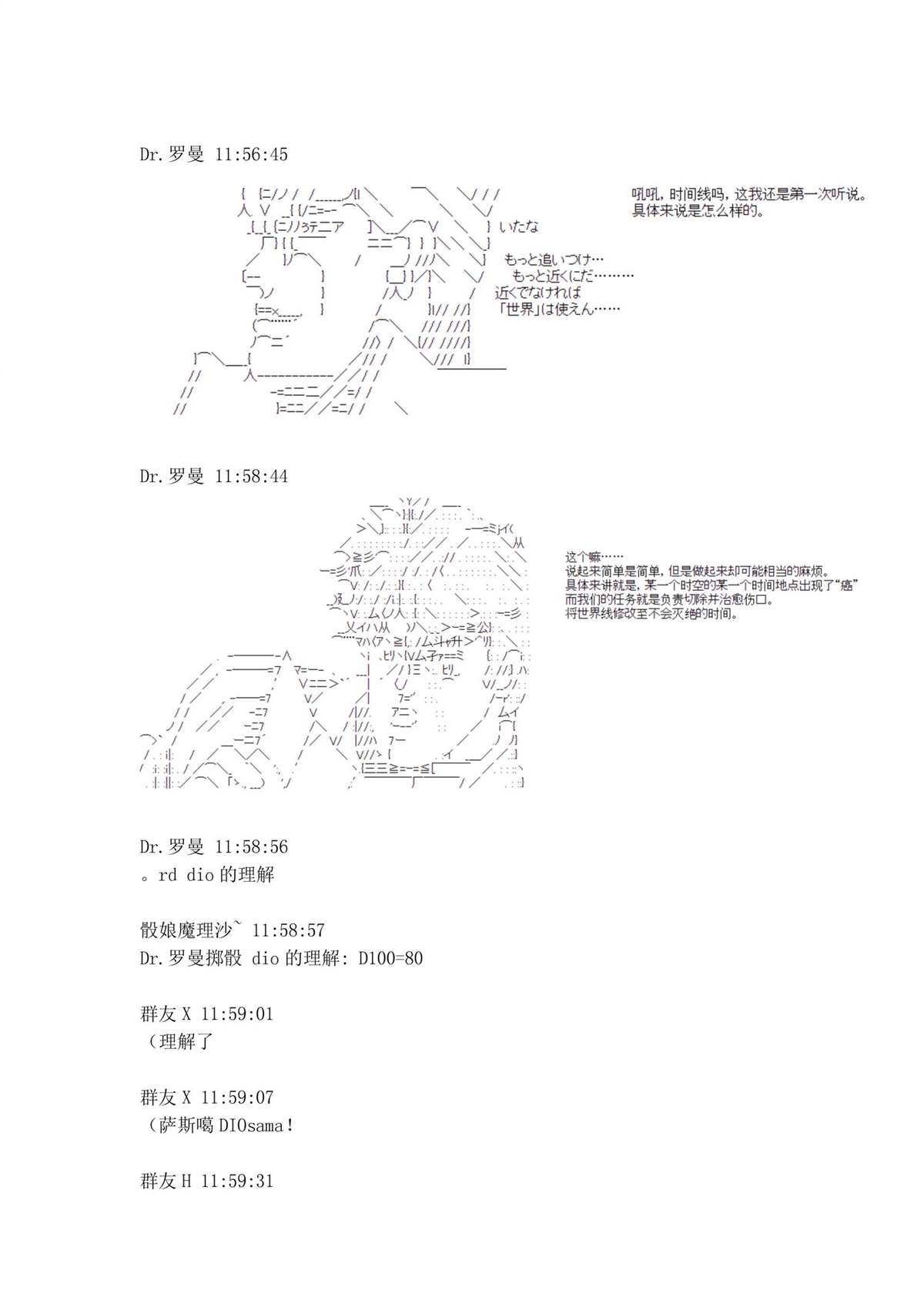 第1.1话49