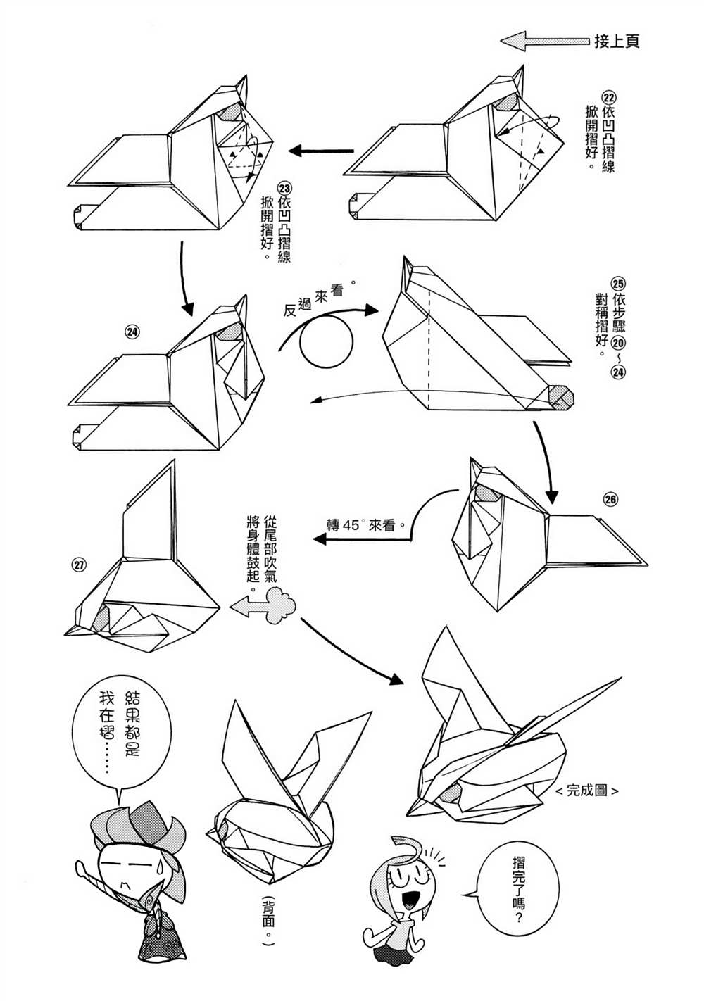 第1卷105