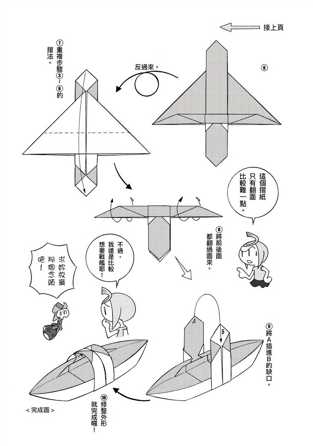 第1卷121