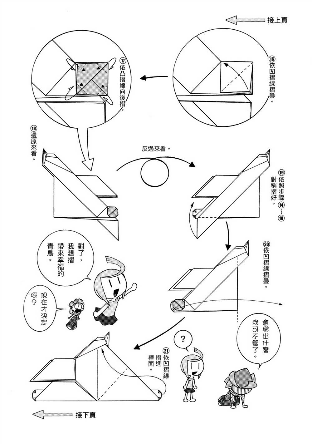 第1卷104