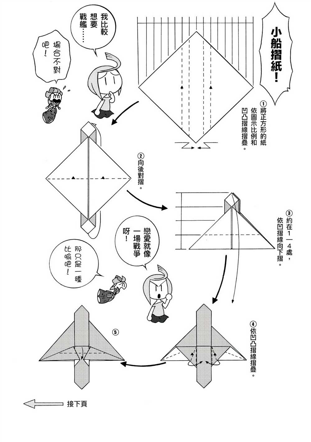 第1卷120