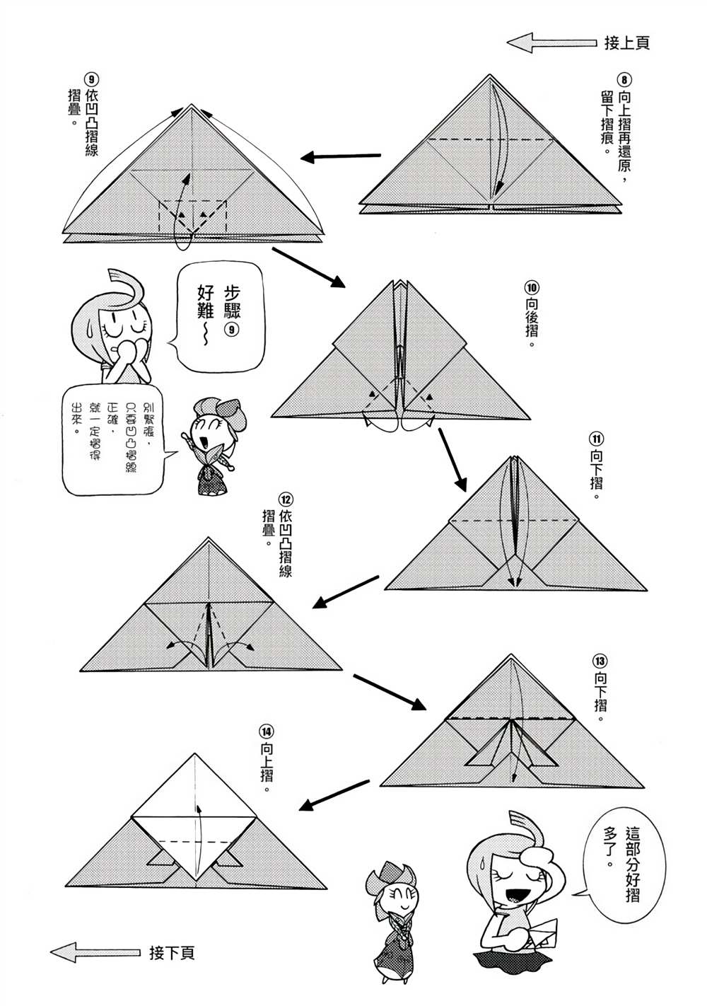 第1卷43