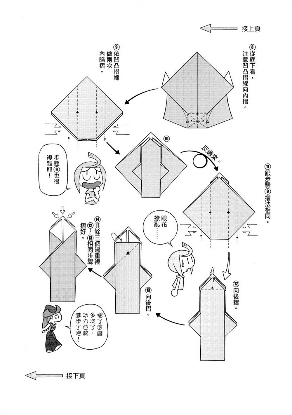 第1卷63