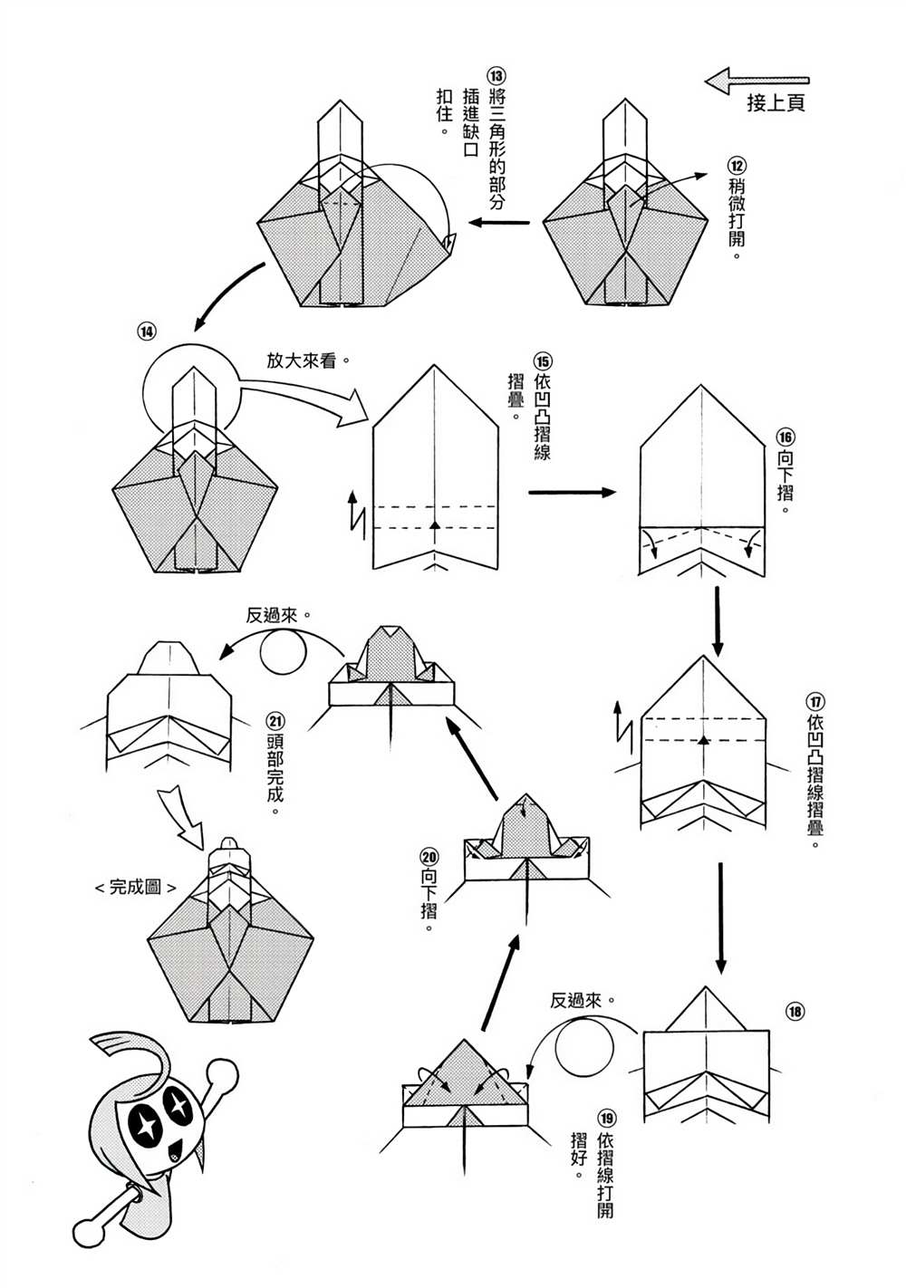 第1卷30