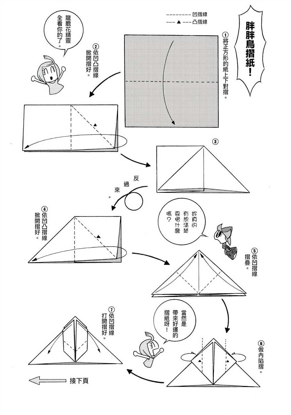 第1卷102