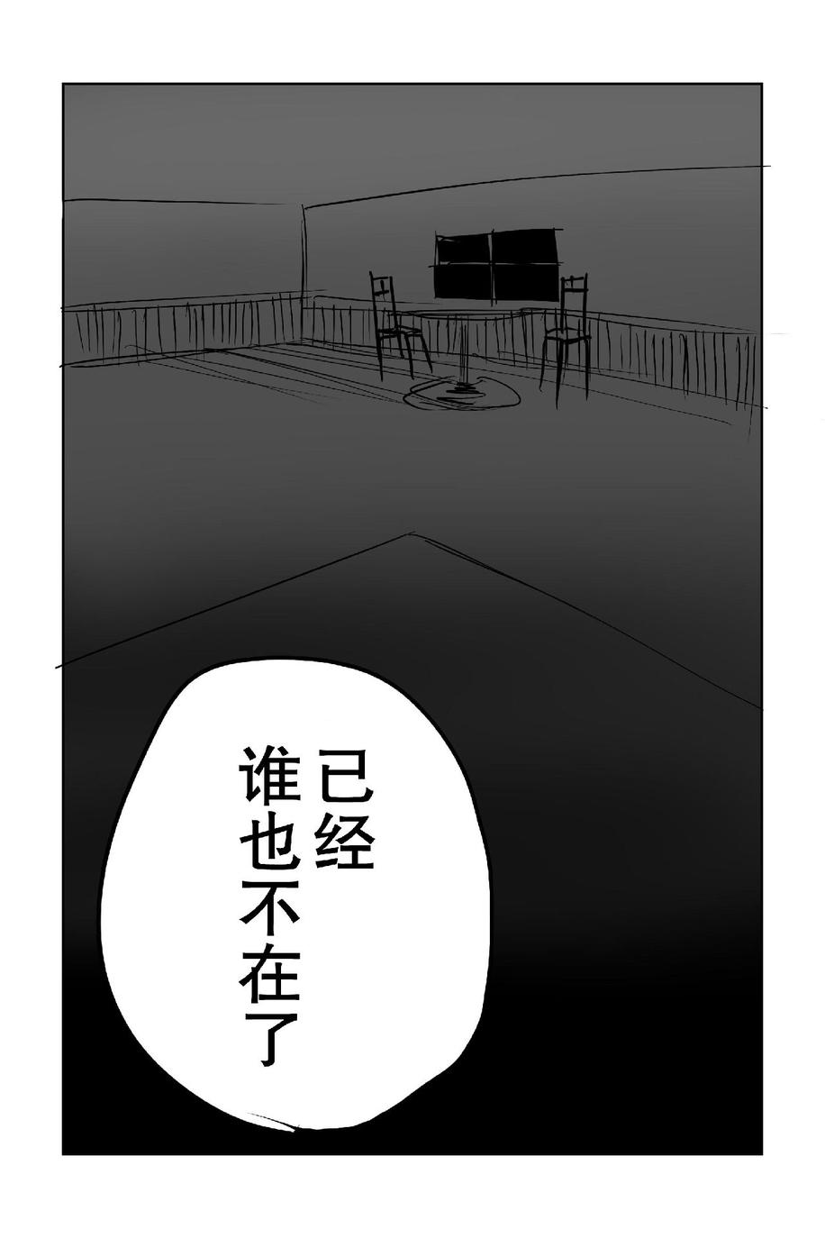 第1话117