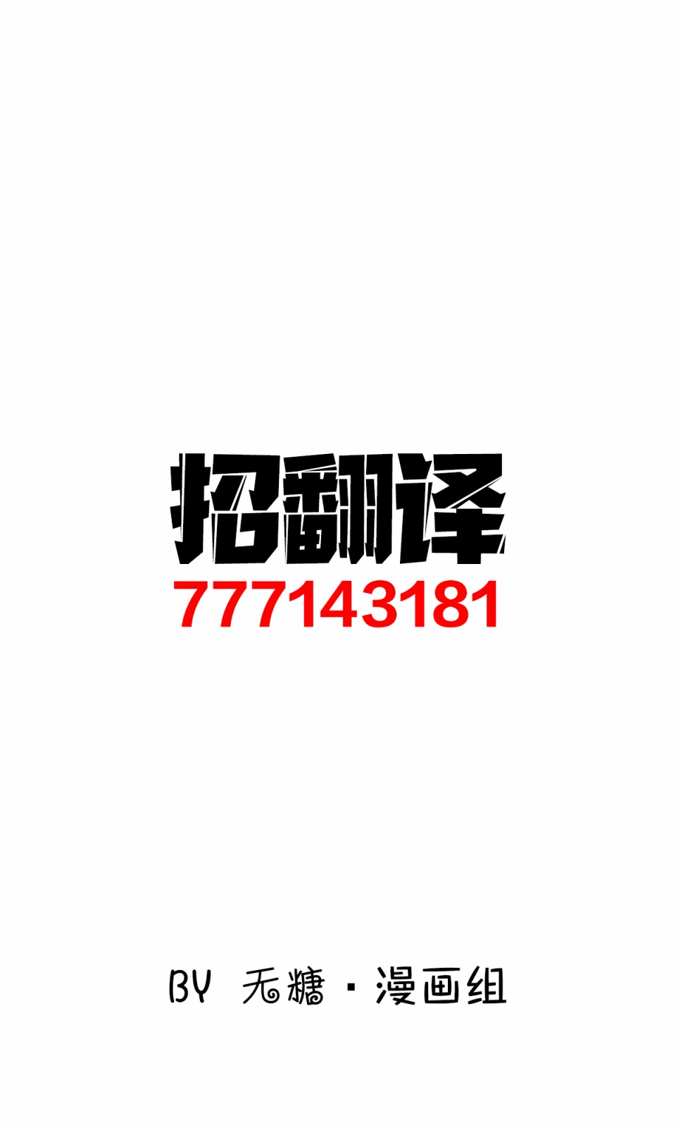 第1话3