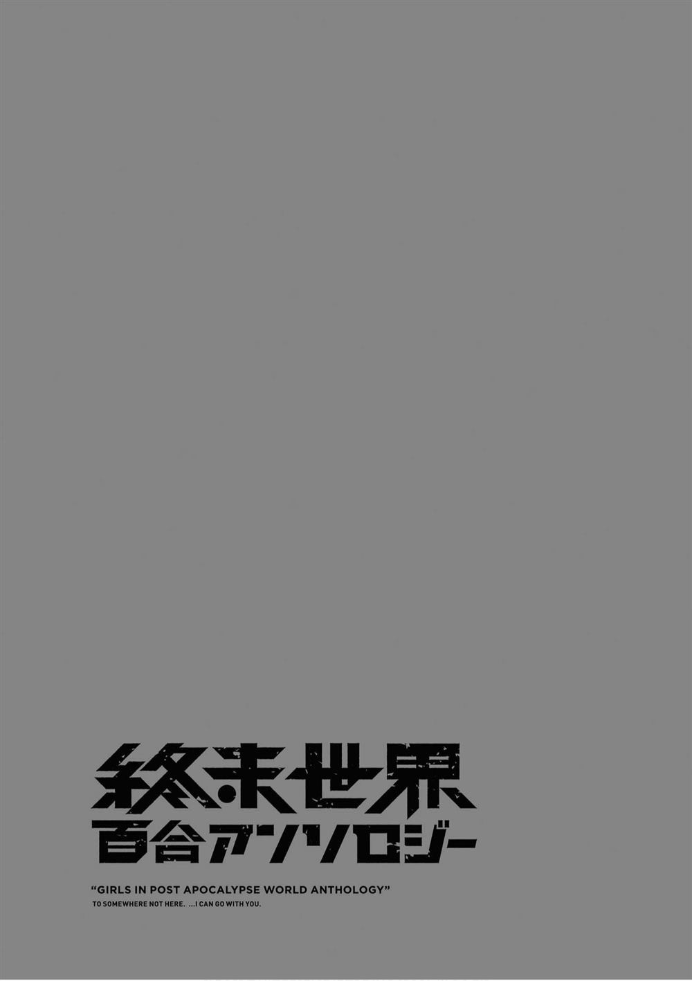 第1话16