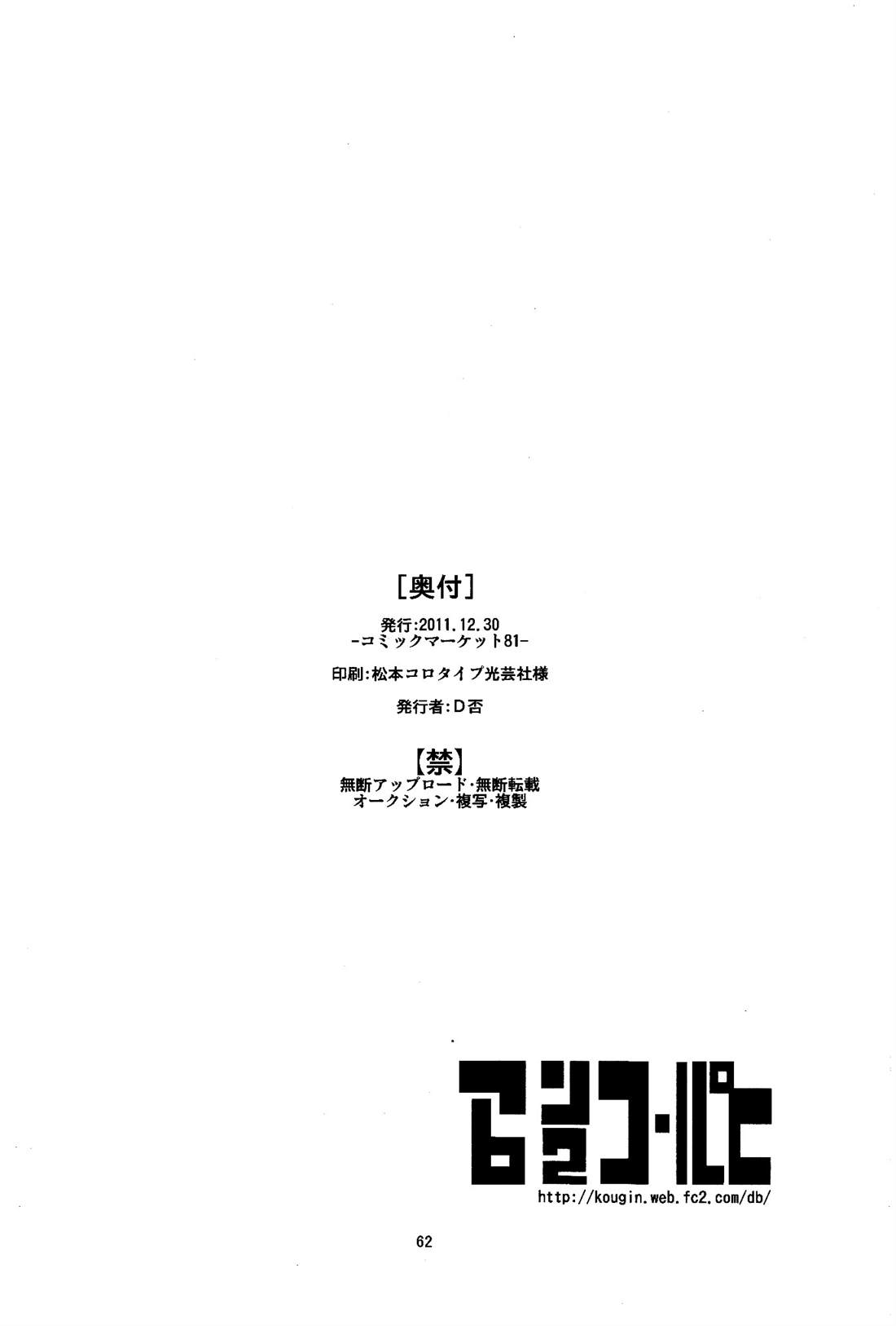 第1话61