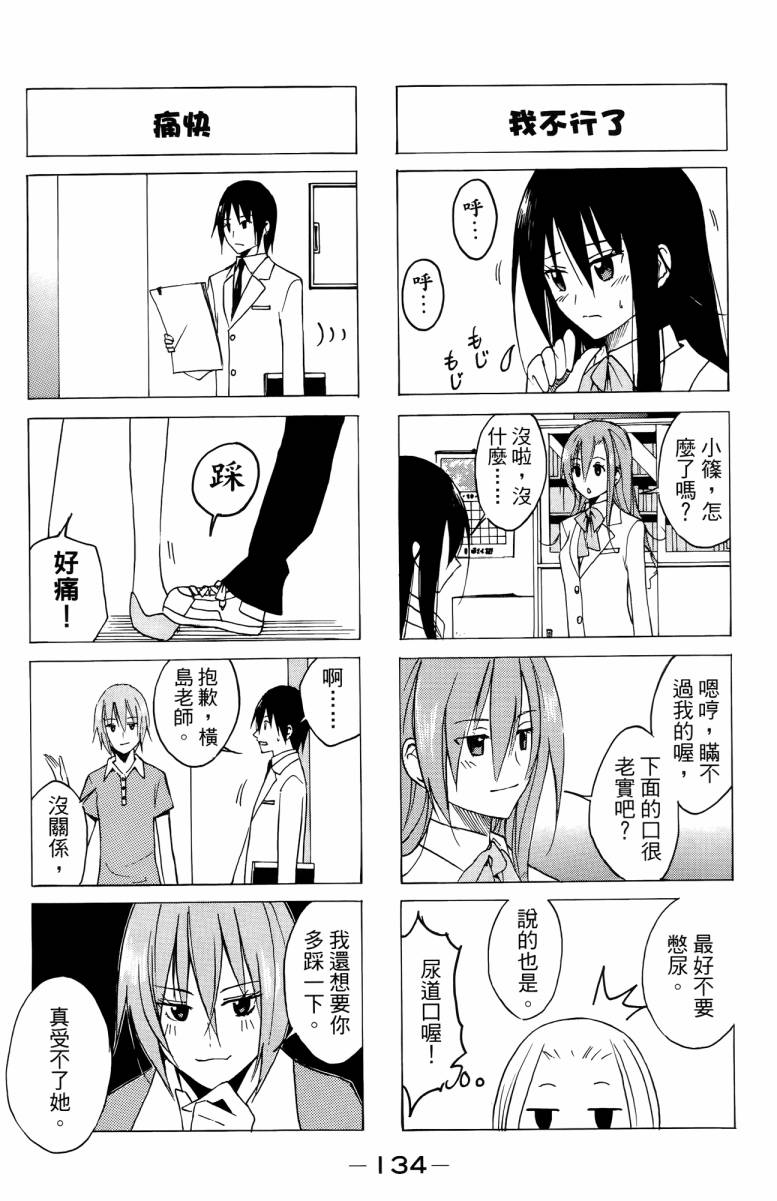 第3卷 第134页