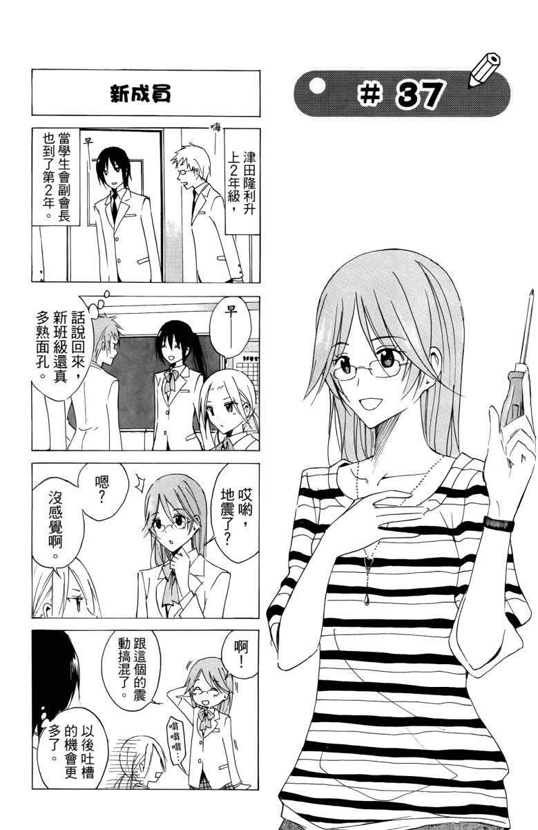 第3卷 第33页