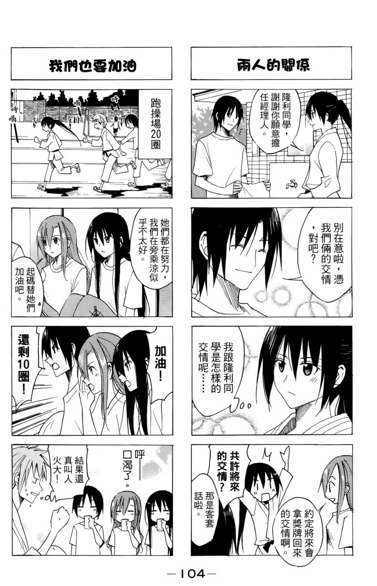 第3卷 第104页