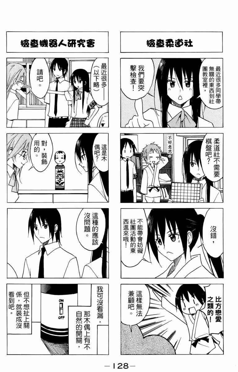 第3卷 第128页