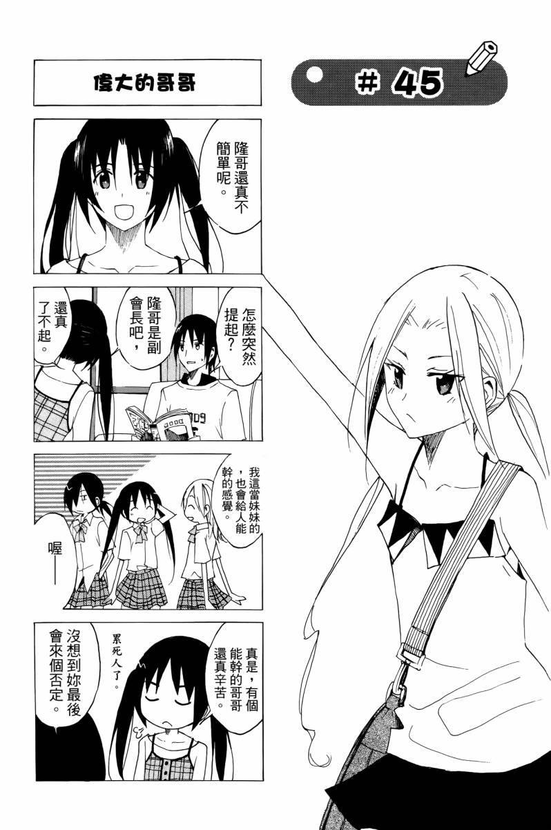 第3卷 第73页