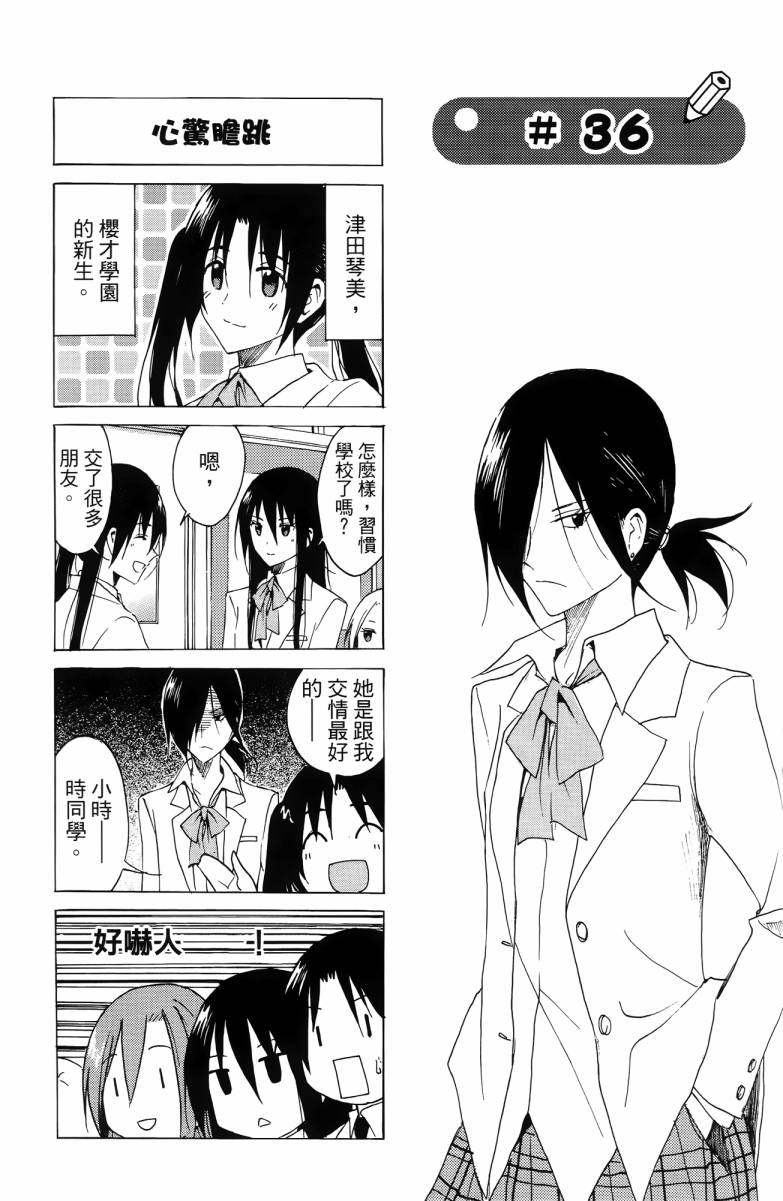 第3卷 第27页