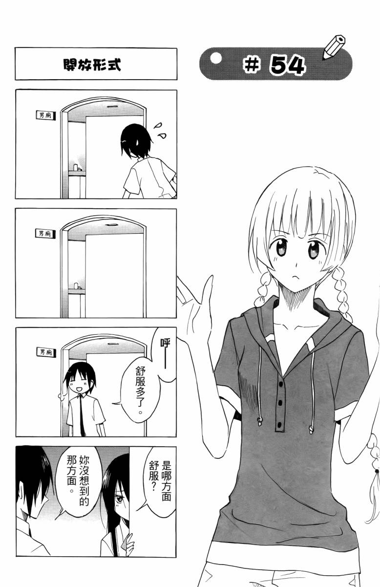 第3卷 第117页