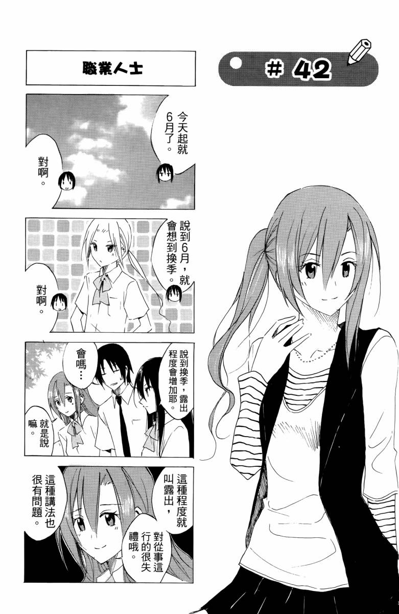 第3卷 第57页