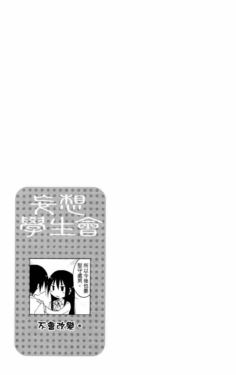 第3卷 第159页