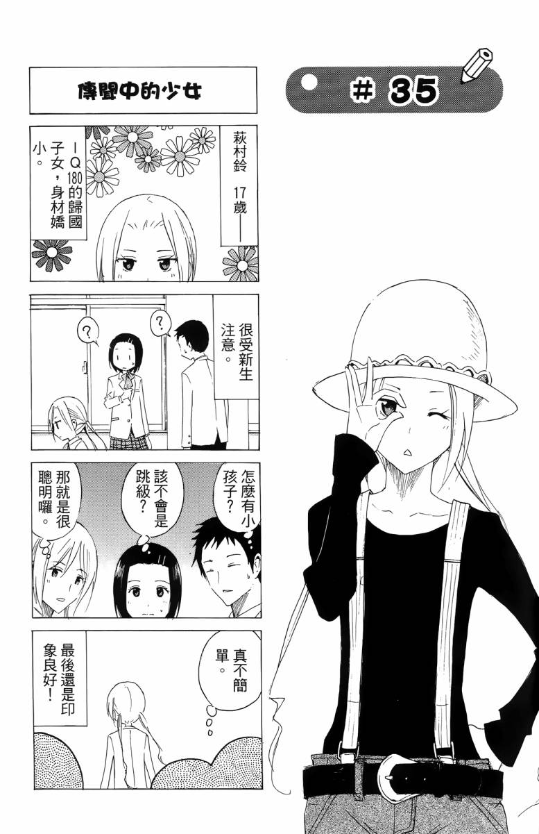 第3卷 第23页