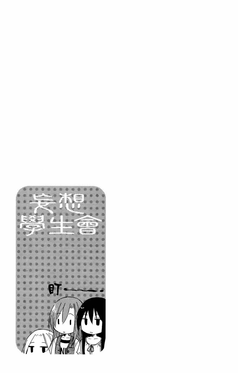 第3卷 第101页