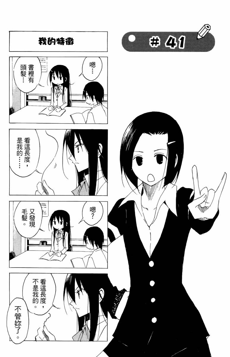 第3卷 第53页