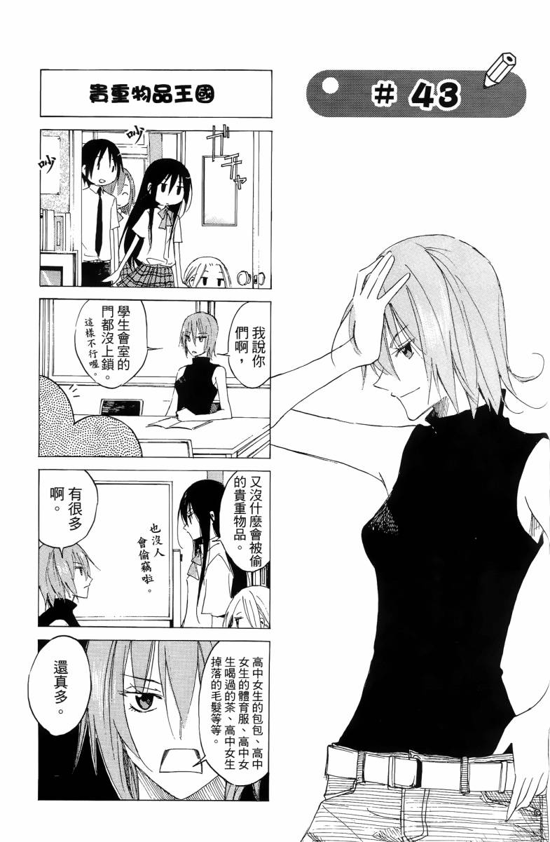 第3卷 第63页