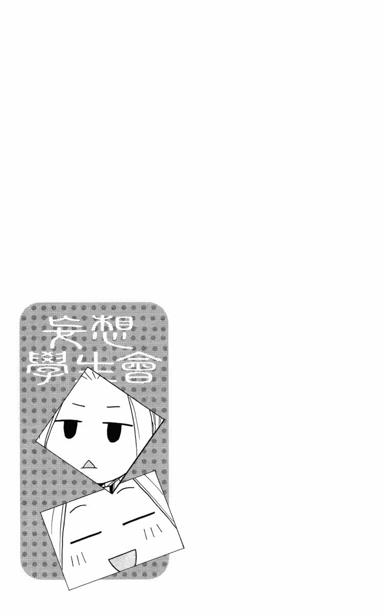 第3卷 第141页