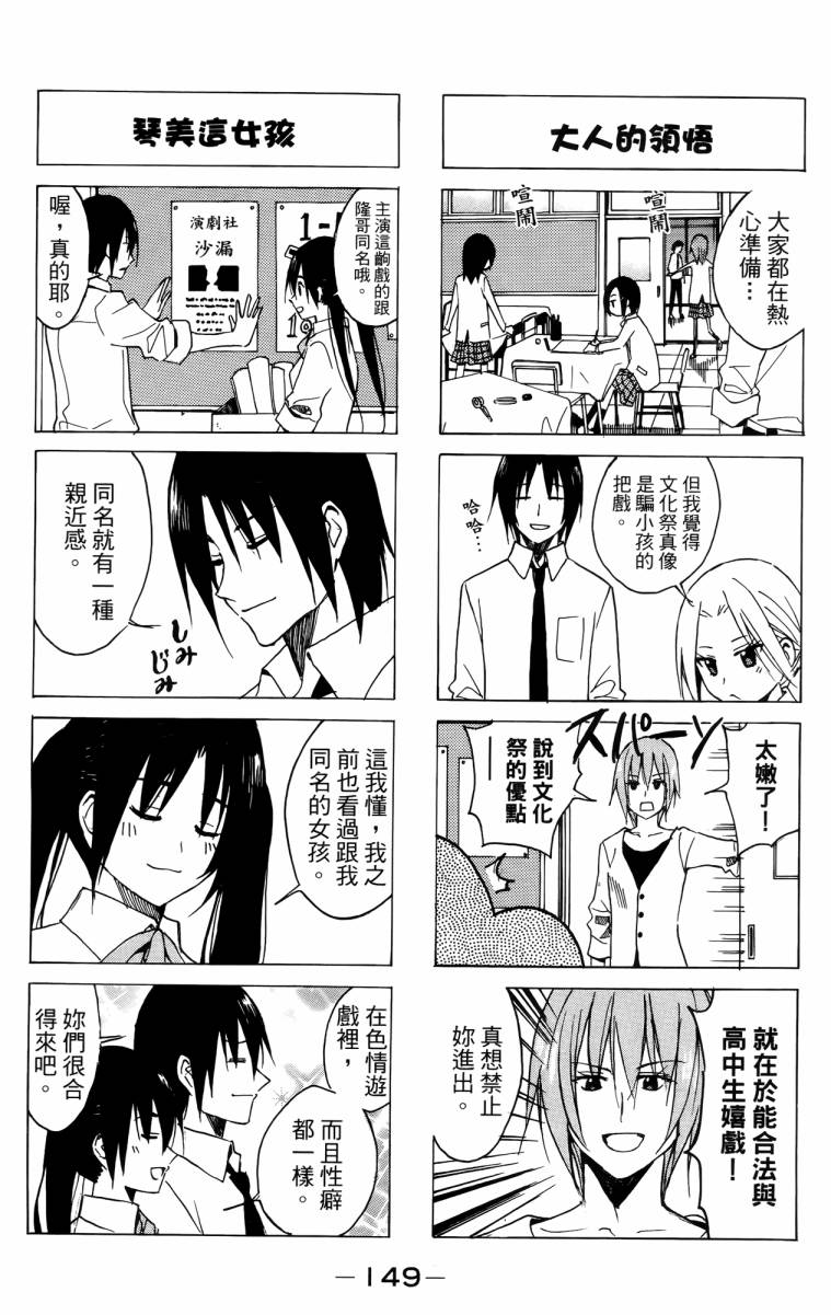 第3卷 第149页