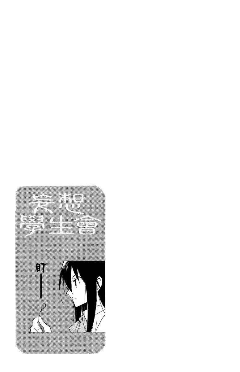 第3卷 第61页
