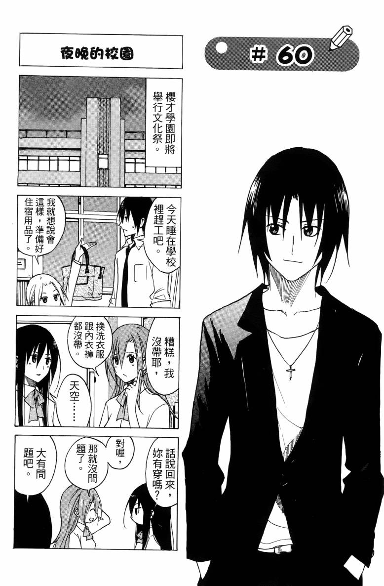 第3卷 第147页