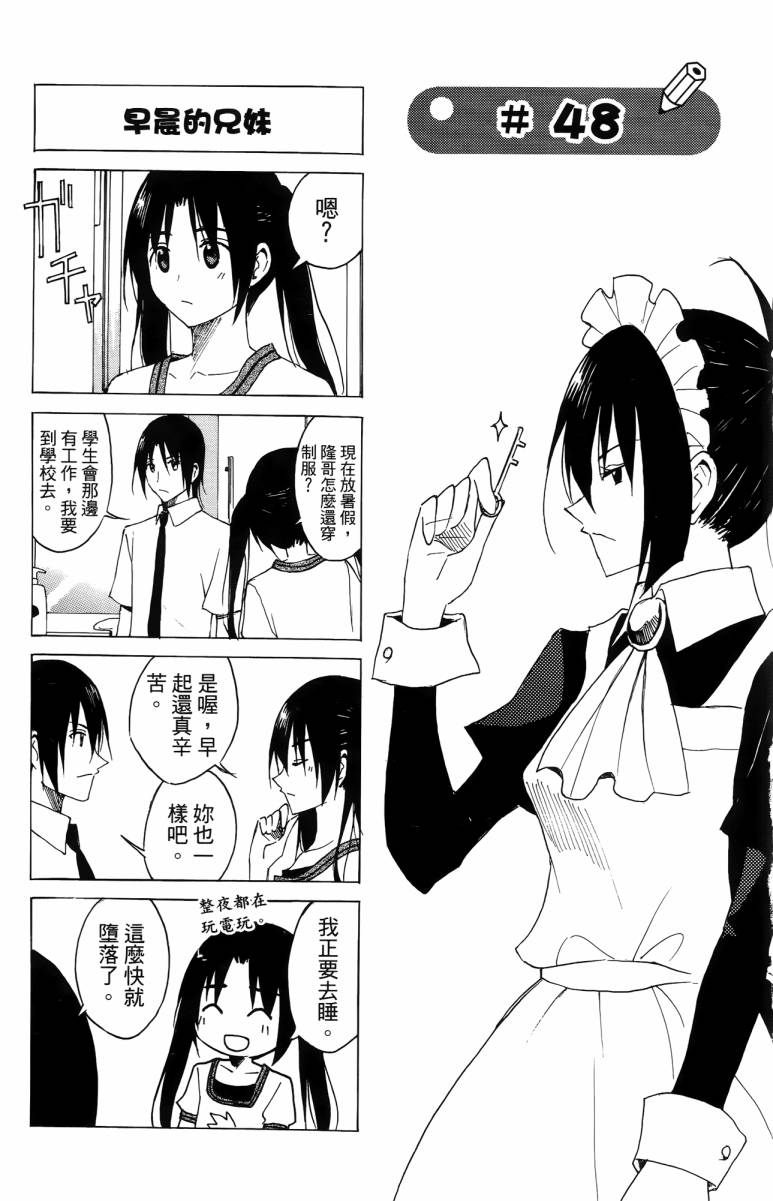 第3卷 第87页