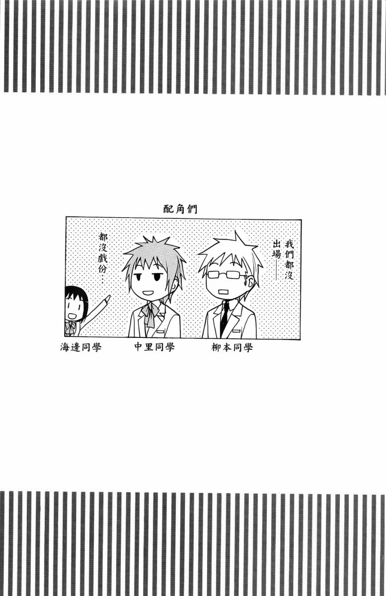 第3卷 第151页