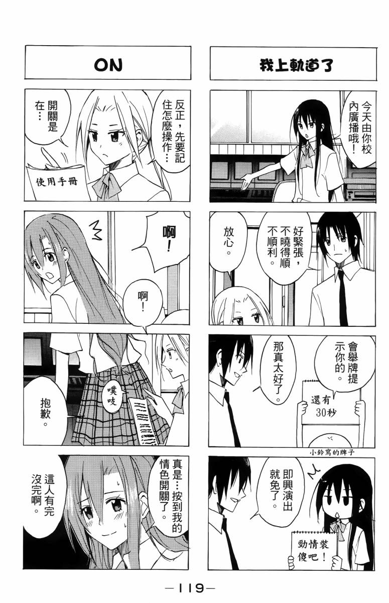 第3卷 第119页