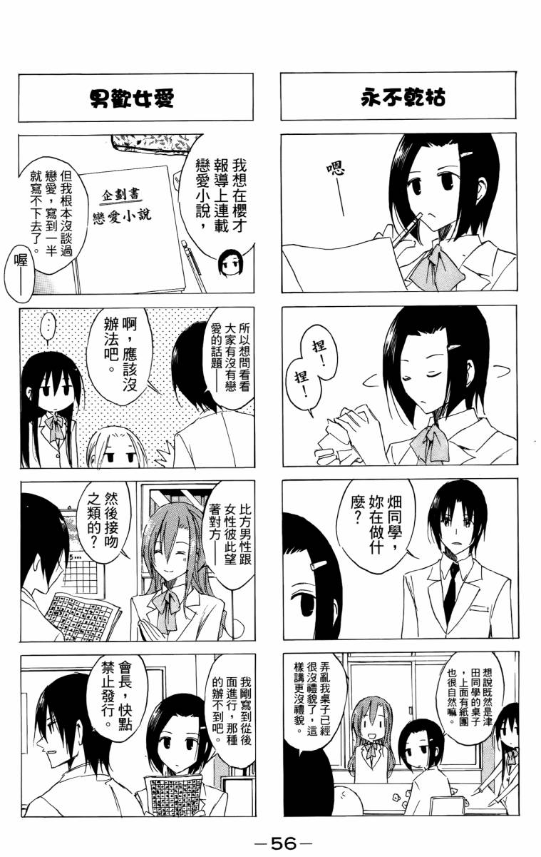 第3卷 第56页