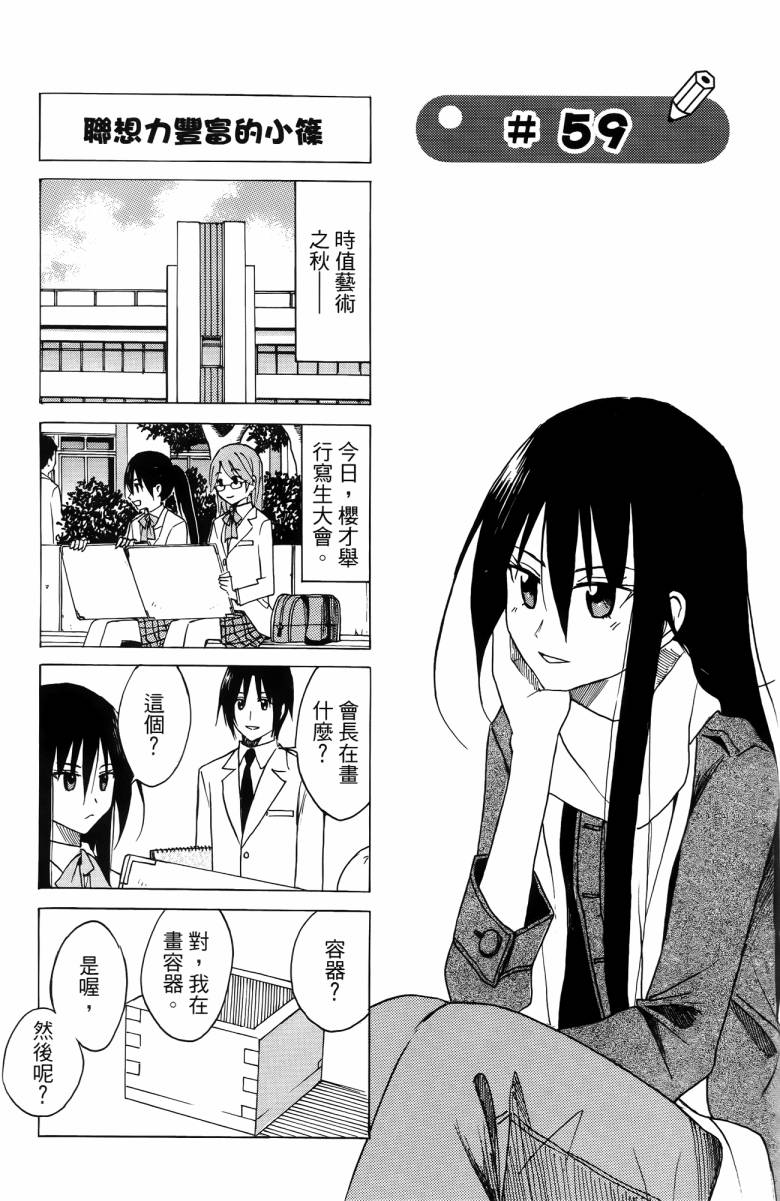 第3卷 第143页