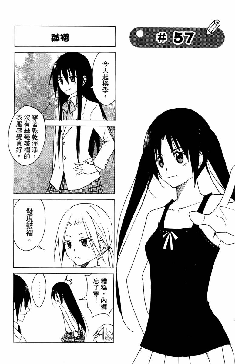 第3卷 第133页