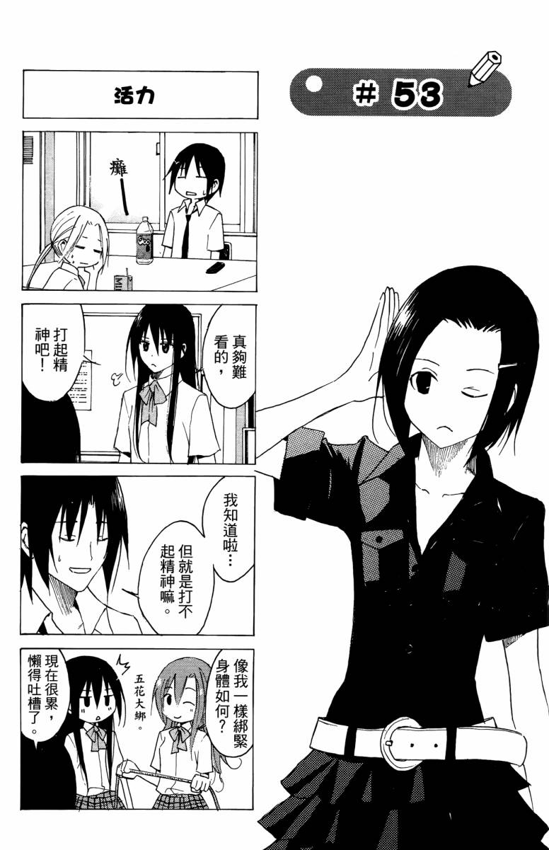 第3卷 第113页