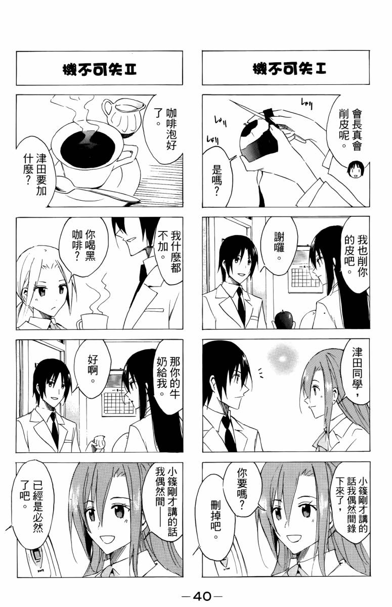 第3卷 第40页