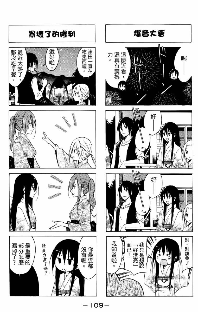 第3卷 第109页
