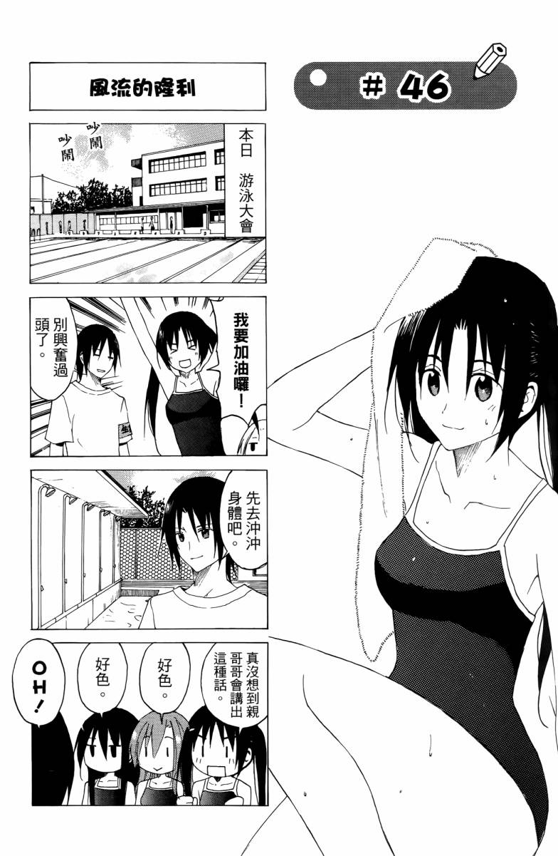 第3卷 第77页